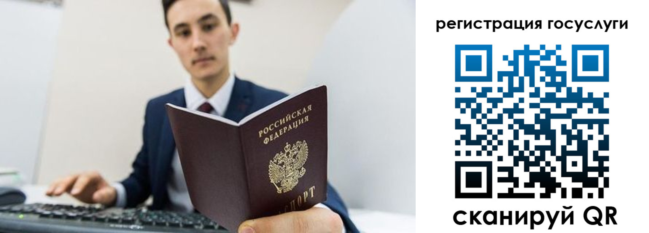 временная регистрация адрес в Арске